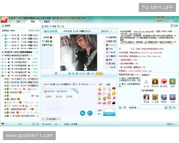 YY兔二直播间欢乐互动现场全记录